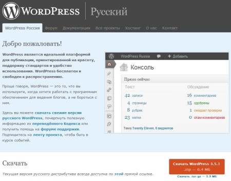 wordpress-install_1