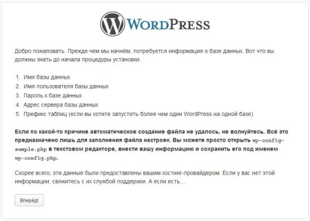 wordpress-install_13