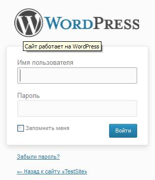 wordpress-install_18