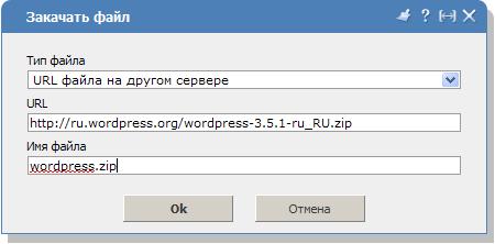 wordpress-install_4