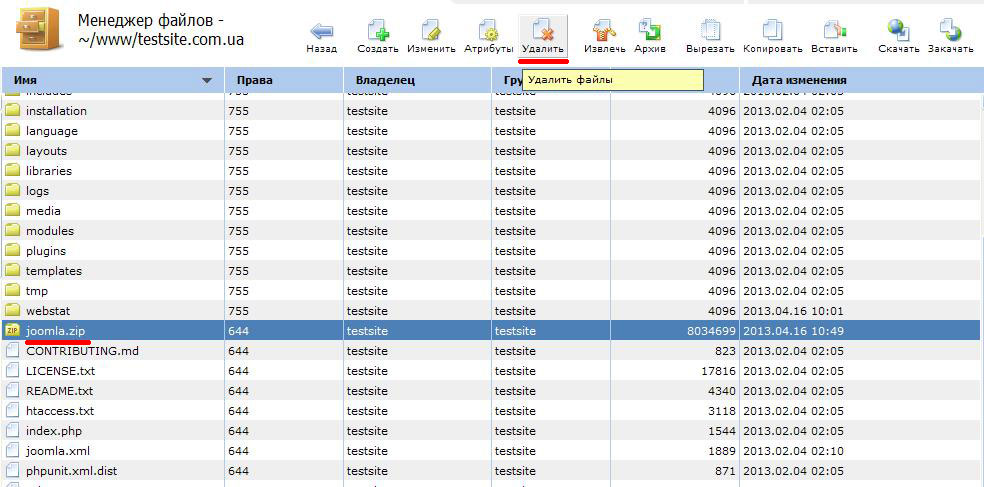 joomla-install-6