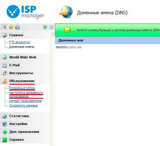 backup_1